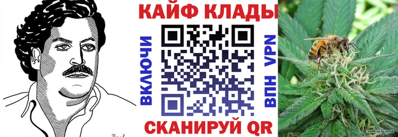 Наркотические вещества Энем Cocaine APVP Меф ГАШ Канабис