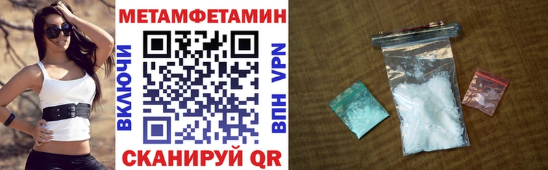 АМФЕТАМИН VHQ Энем
