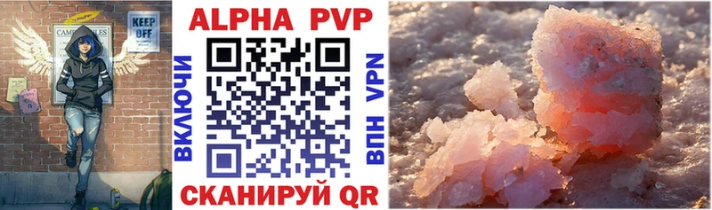 А ПВП VHQ  маркетплейс какой сайт  Энем 