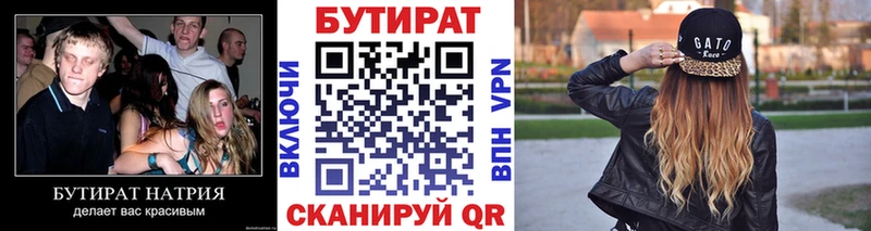 купить  цена  Энем  Бутират жидкий экстази 