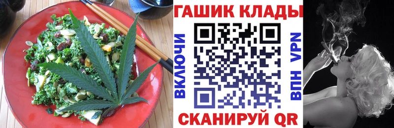 Печенье с ТГК конопля  купить наркотик  Энем 
