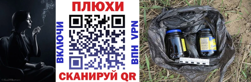 ссылка на мегу ссылка Энем ГАШИШ индика сатива