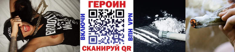 мориарти Telegram  Энем  Героин VHQ 