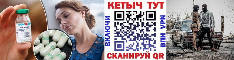 КЕТАМИН ketamine цены Энем