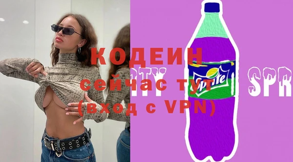 марихуана Беломорск