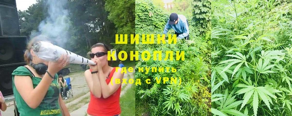 марихуана Беломорск