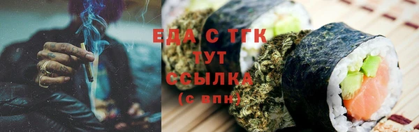 марихуана Беломорск