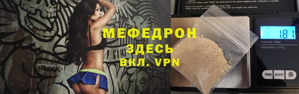 марихуана Беломорск