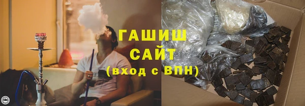 марихуана Беломорск