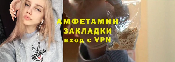 скорость mdpv Белоозёрский