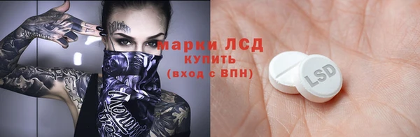 марихуана Беломорск
