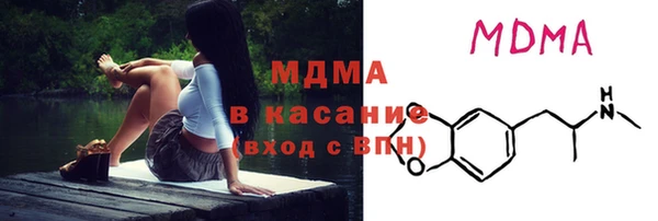 гашик Белокуриха