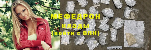 марихуана Беломорск