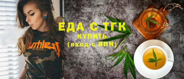 гашик Белокуриха