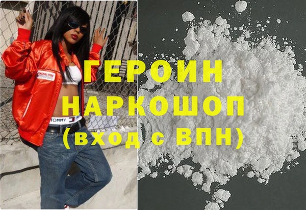 гашик Белокуриха