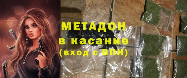 марихуана Беломорск