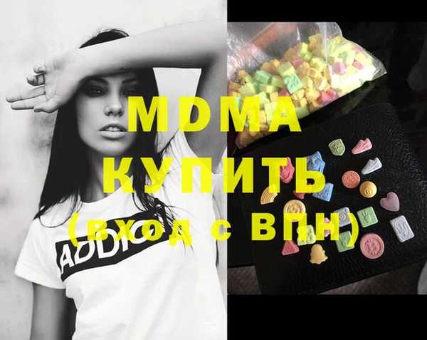 скорость mdpv Белоозёрский