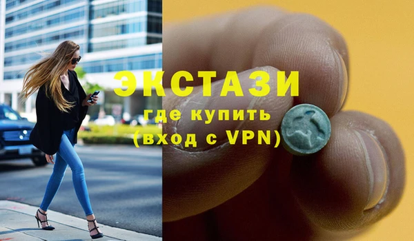 скорость mdpv Белоозёрский