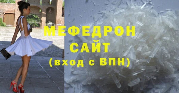 гашик Белокуриха