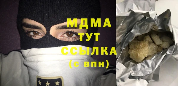 марихуана Беломорск