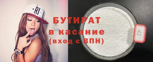 марихуана Беломорск
