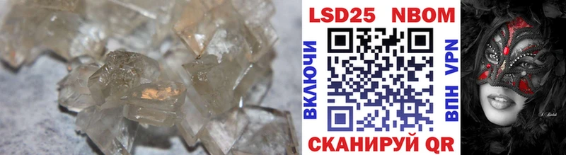 ЛСД экстази кислота Энем