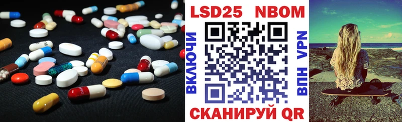 LSD-25 экстази ecstasy  Энем 