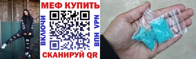 Мефедрон мука  Энем 