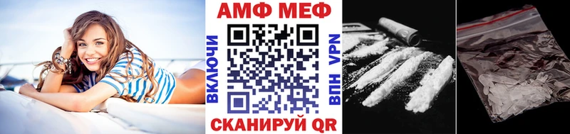 МЕТАМФЕТАМИН Methamphetamine  Энем 