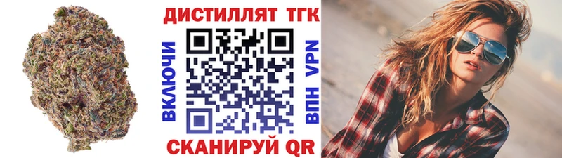 где продают наркотики  Энем  Дистиллят ТГК вейп с тгк 