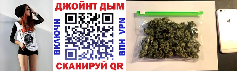 hydra маркетплейс  Энем  Марихуана конопля 